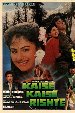 Kaise Kaise Rishte