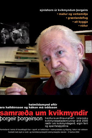 Samræða um kvikmyndir