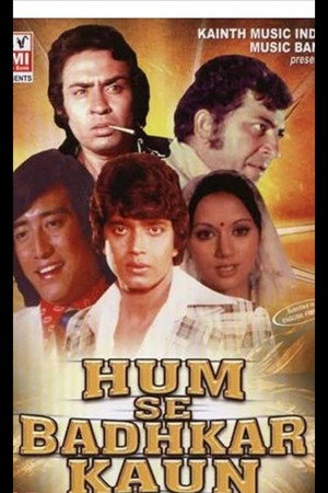 Hum Se Badkar Kaun