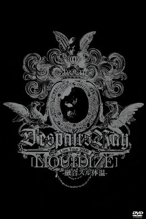 D'espairsRay: LIQUIDIZE Live Tour
