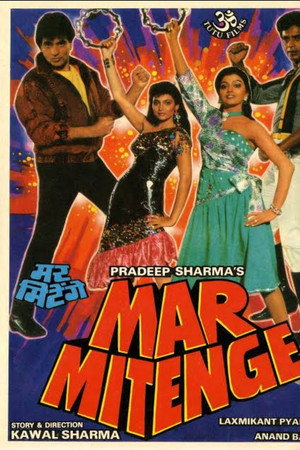 Mar Mitenge
