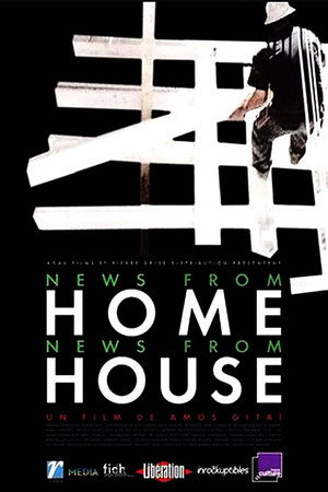 News From Home/News From House