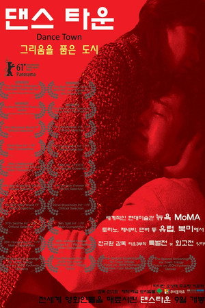 独舞城