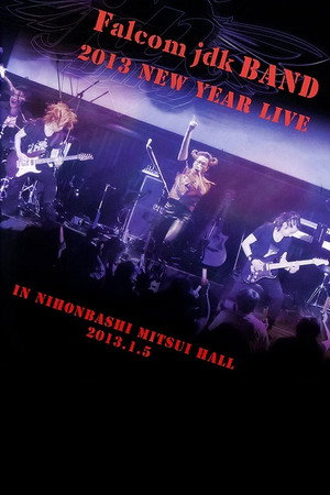 Falcom jdk BAND:2013年日本桥三井HALL新年现场