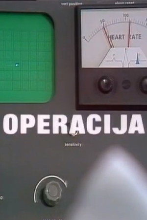 Operacija