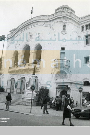 ثلاث شخصيات من أجل مسرح