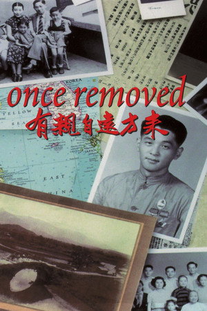 Once Removed
