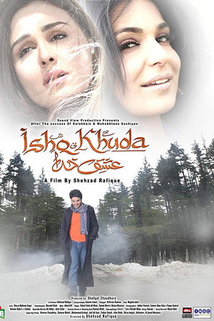 عشق خدا