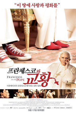 Francesco und der Papst