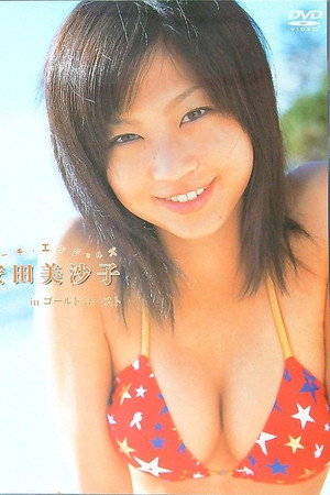 Beach Angels ビーチエンジェルズ 安田美沙子 in ゴールドコースト