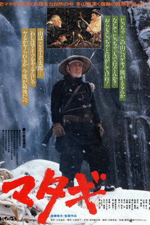 熊