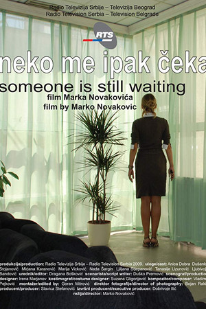 Neko me ipak čeka