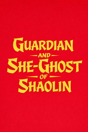 Guardian and She-Ghost of Sholin