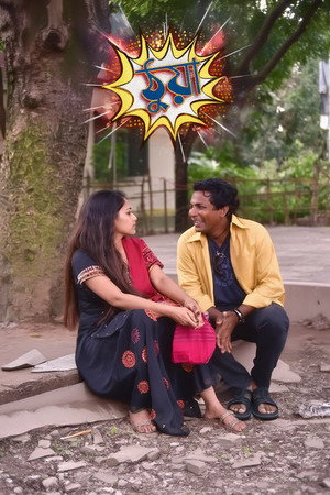ঠুয়া