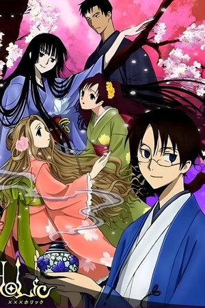 xxxHOLiC: Shunmuki - Kouhen