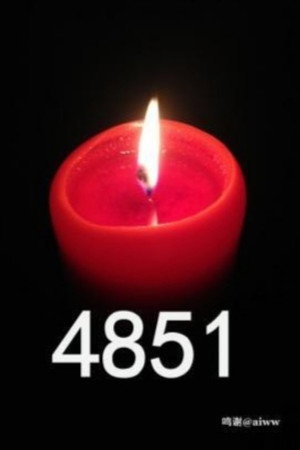 4851