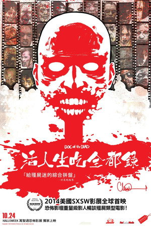 Doc of the Dead