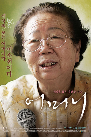 어머니