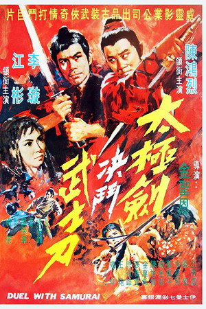 阴阳无敌功