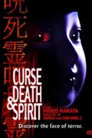 咒.死.灵