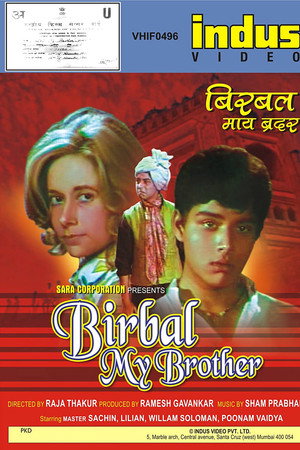 Birbal My Brother