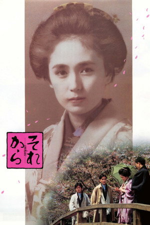 其后