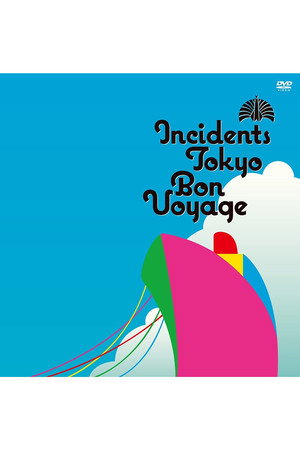 东京事变:Bon Voyage