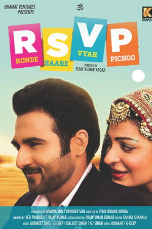 Ronde Sare Vyah Picho