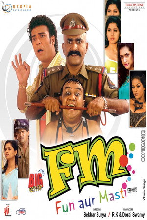 Fun aur Masti