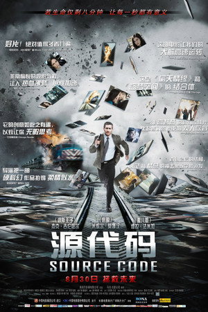 源代码