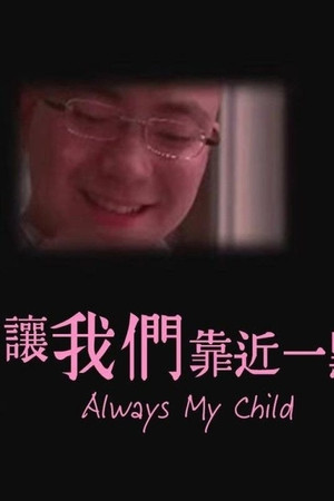 让我们靠近一点
