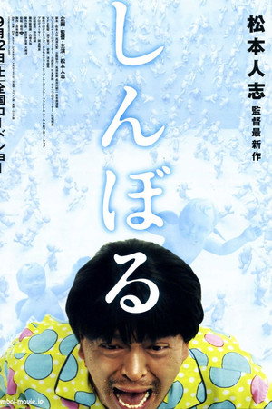 睡衣男异次元空间