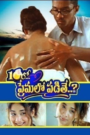 10th Lo Premalo Padithe