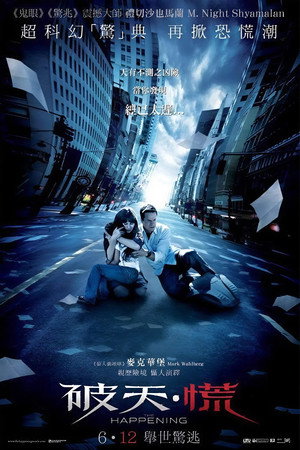 灭顶之灾