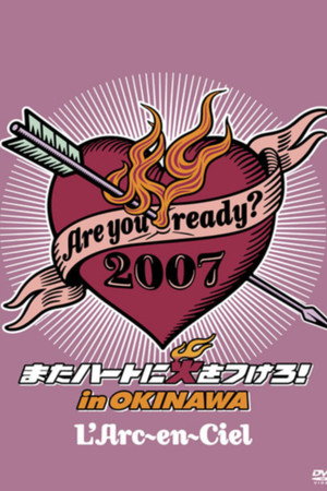 L'Arc~en~Ciel – Are You Ready? 2007 またハートに火をつけろ！In Okinawa