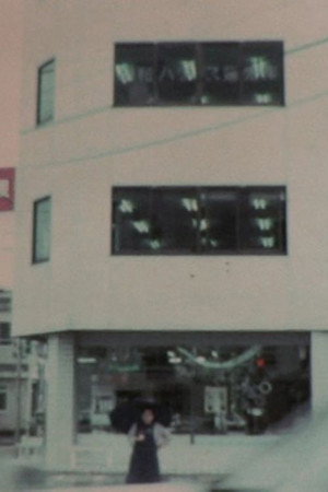 砂山銀座