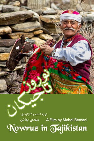 نوروز تاجیکان