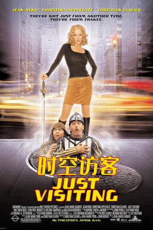 时空访客