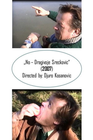 Ne - Dragivoje Sreckovic
