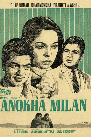 Anokha Milan