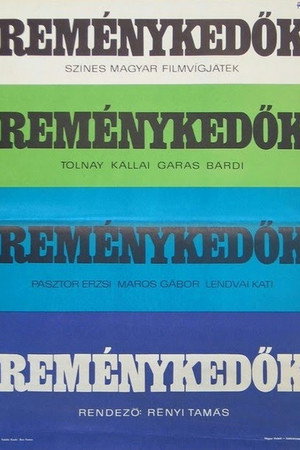 Reménykedők