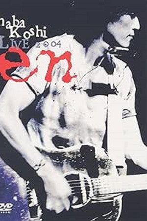 LIVE 2004 ~en~