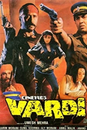 Vardi