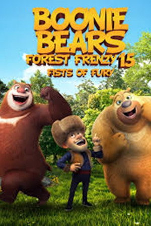Boonie Bears Forest Frenzy 15: Fists Of Fury