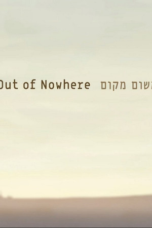 Out of Nowhere