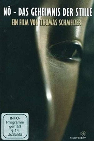 No - Das Geheimnis der Stille