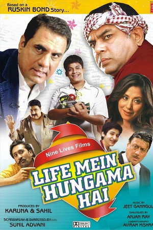 Life Mein Hungama Hai
