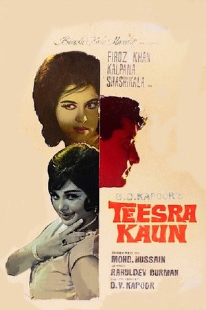 Teesra Kaun