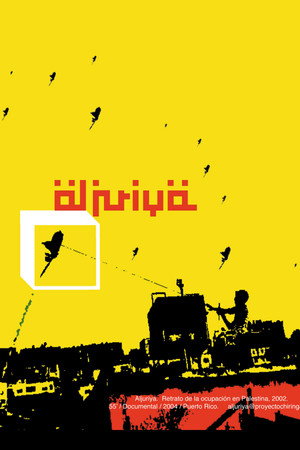 Aljuriya