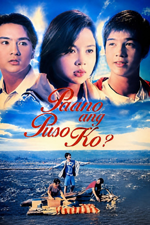 Paano ang Puso Ko?